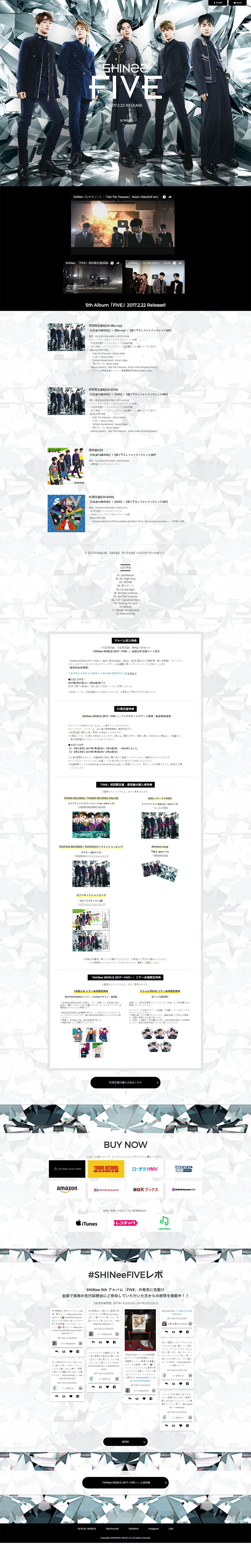 「FIVE」Special Site_pc_1