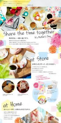 Share the time together