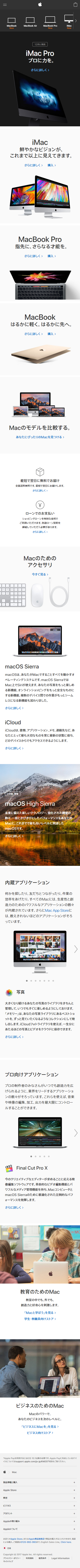 Mac_sp_1