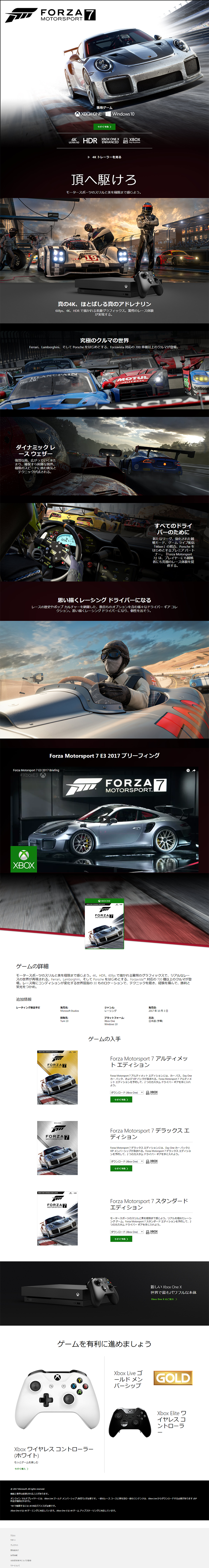 Forza Motorsport 7_pc_1