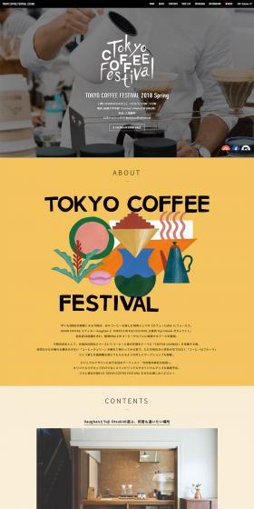 TOKYO COFFEE FESTIVAL 2018 Spring