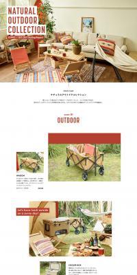 NATURAL OUTDOOR COLLECTION