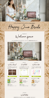 Happy june bride