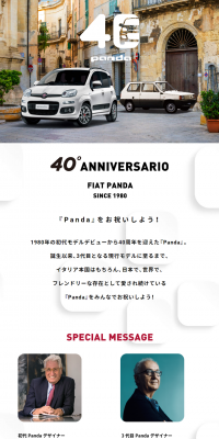FIAT PANDA 40° ANNIVERSARIO