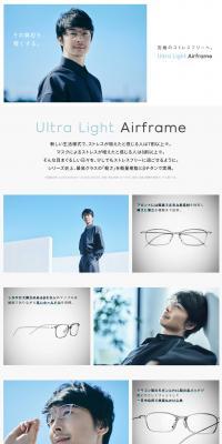 Ultra Light Airframe