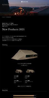 New Products 2021