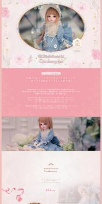 BlueBell Limited doll Cranberry ver.