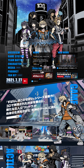 『すばらしきこのせかい』シリーズ最新作！3Dで再現された渋谷を舞台に、新たな主人公「リンドウ」が自身の生死をかけた「死神のゲーム」に挑む。
