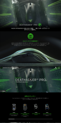 DeathAdder V2 Pro