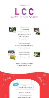 LCC Loves Carrying Children