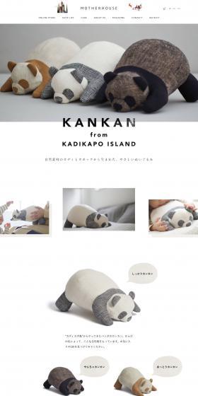 KANKAN from KADIKAPO ISLAND