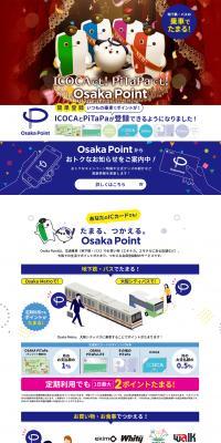 Osaka Point