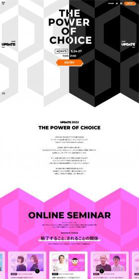 THE POWER OF CHOICE