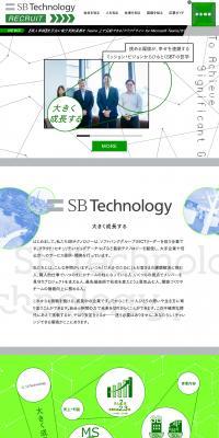 SB Technology RECRUIT