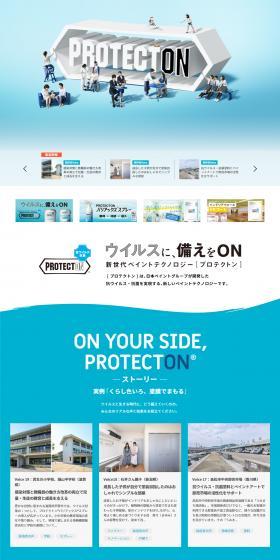 PROTECT ON