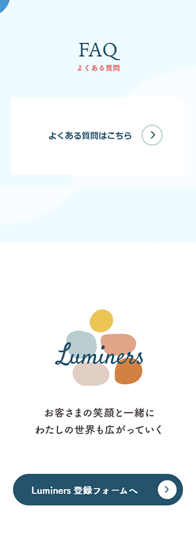  Luminers_sp_2