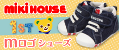 mikiHOUSE1ST,mロゴシューズ1