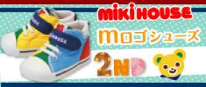 mikiHOUSE2ND,mロゴシューズ