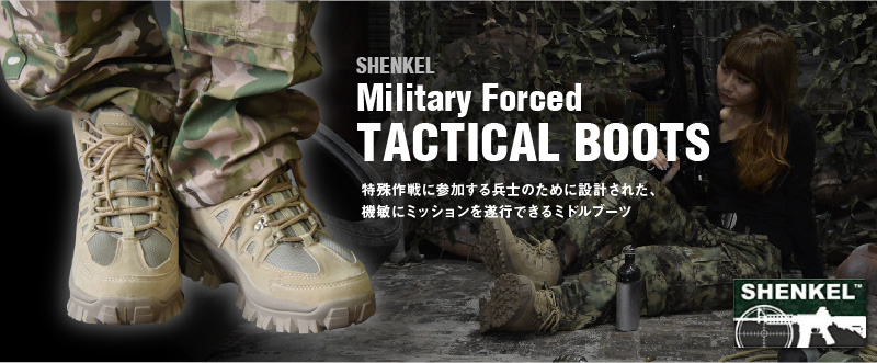 Military Forced TACTICAL BOOTS1