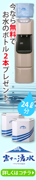 富士の湧水10