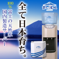 富士の湧水8