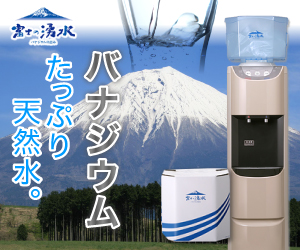 富士の湧水6