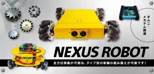 NEXUS ROBOT