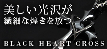 BLACK HEART CROSS1