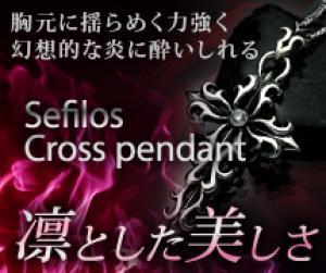 Seflos Cross pendant