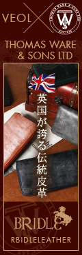 BRIDL RBIDLE LEATHER1
