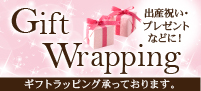Gitt Wrapping3