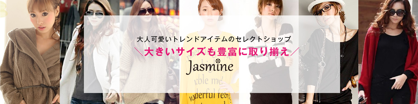Jasmine2