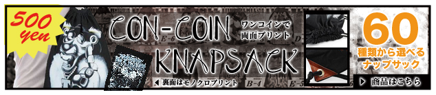 CON-COIN KNAPSACK1