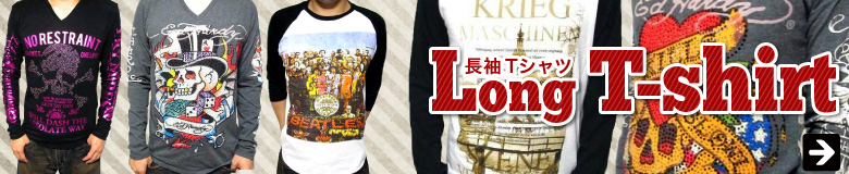 Long T-shirt1