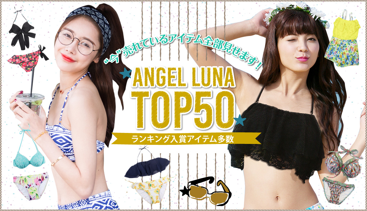 ANGEL LUNA TOP501