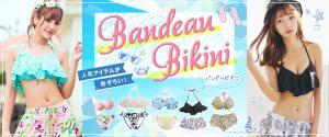 Bandean Bikini（バンドゥビキニ）