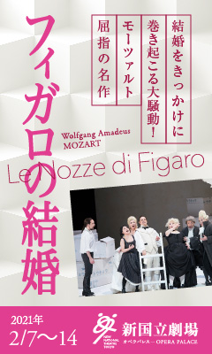 新国立劇場主催オペラ公演 フィガロの結婚3