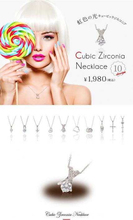 Cubic Zirconia Necklace