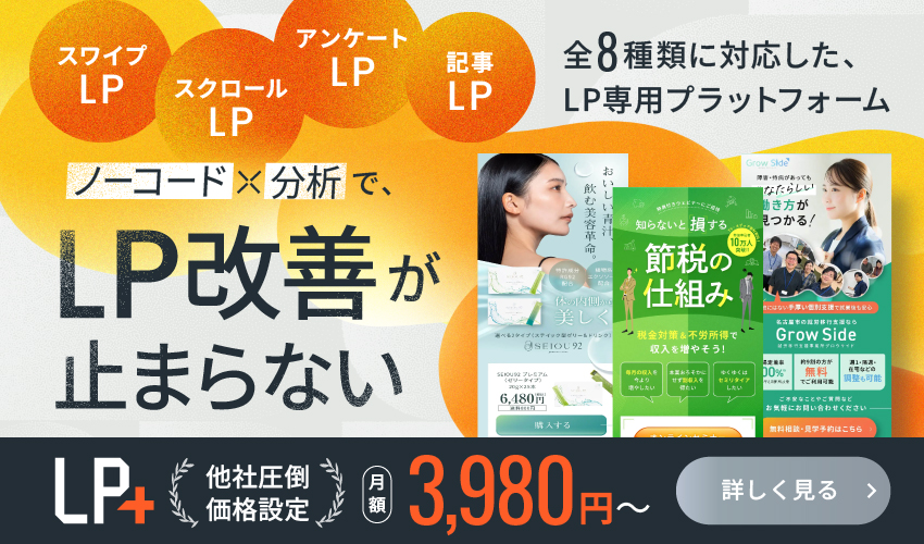 LP+