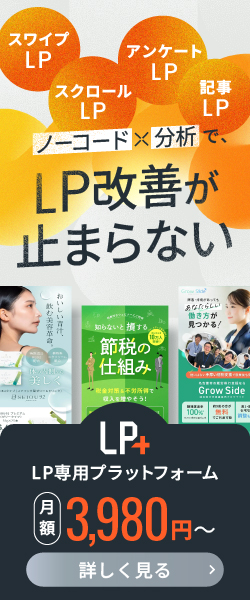 LP+