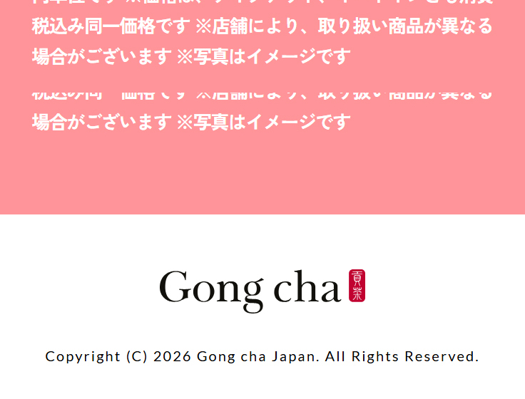 Ichigo Annin LP design (fruit-vegetable / Pink shades / Cute style)