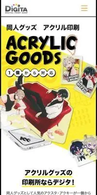 同人アクリルグッズのLPデザイン（レンタル・代行・アウトソース／イエロー系／マンガ・イラスト系）スマホ版