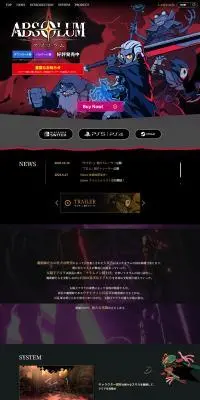 AbsolumのLPデザイン（ゲームソフト・機器／ブラック系／マンガ・イラスト系）PC版