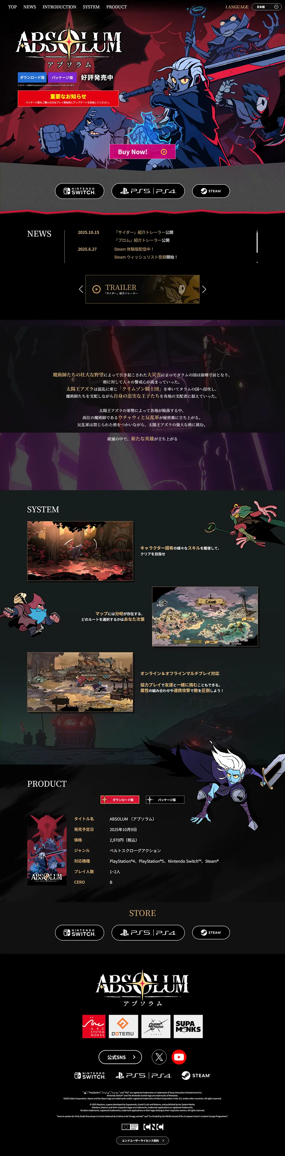 Absolum LP design (Game Software and Hardware / Black-colored / Manga) PC version