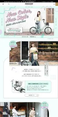 VEGASスペシャルカラーのLPデザイン（自転車車体・自転車用品／グリーン系／かわいい系）PC版