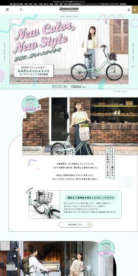 A new style for everyday life