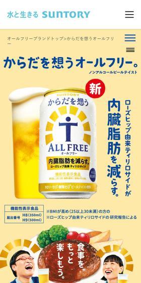 食事を、もっと楽しもう。