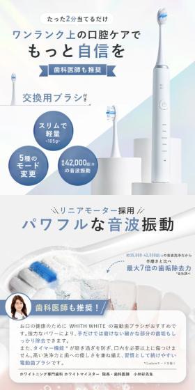 Gain more confidence with a step above oral care.