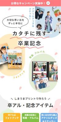 Photo Book