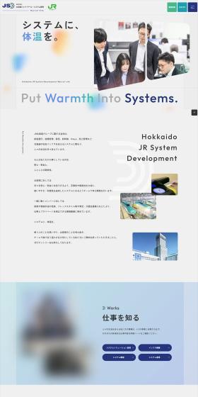 A Human Touch to Systems.